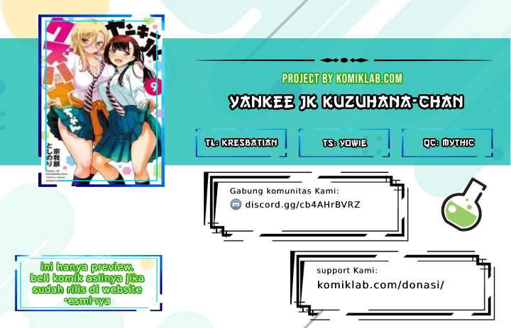 Yankee JK Kuzuhana-chan Chapter 121