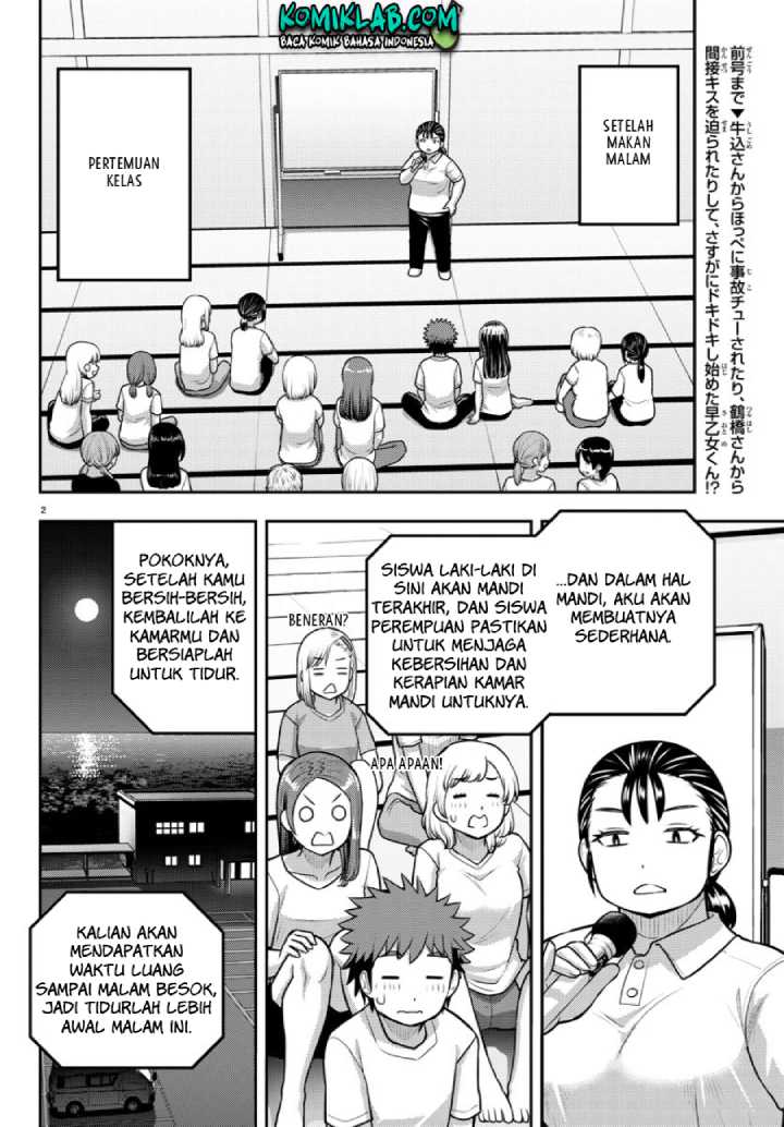 Yankee JK Kuzuhana-chan Chapter 121