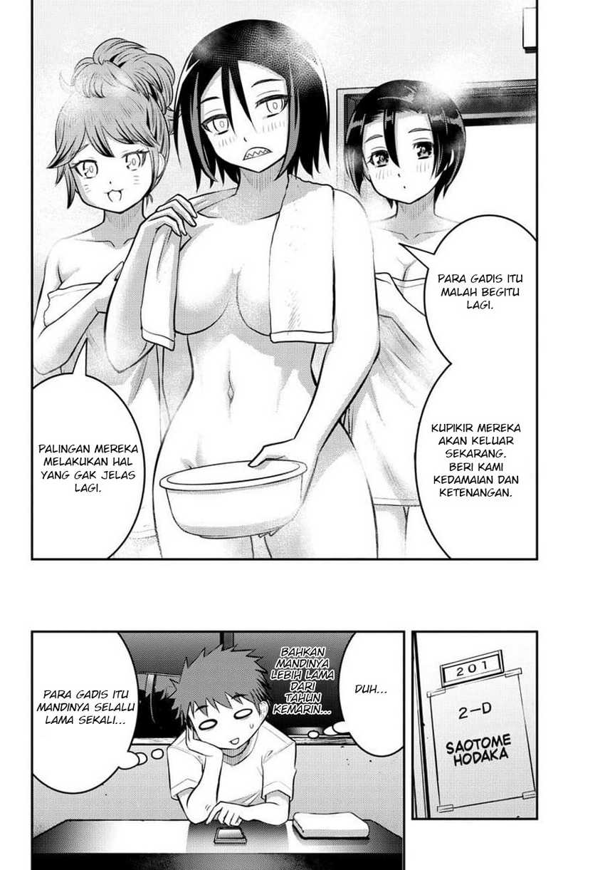 Yankee JK Kuzuhana-chan Chapter 122