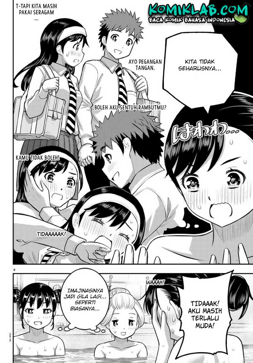 Yankee JK Kuzuhana-chan Chapter 123