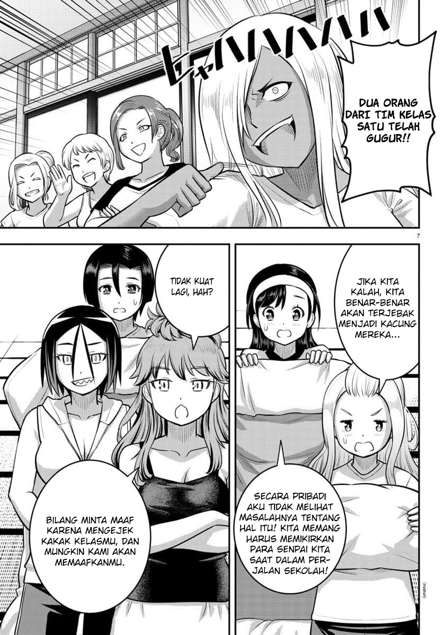 Yankee JK Kuzuhana-chan Chapter 125