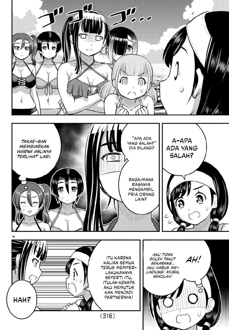 Yankee JK Kuzuhana-chan Chapter 133