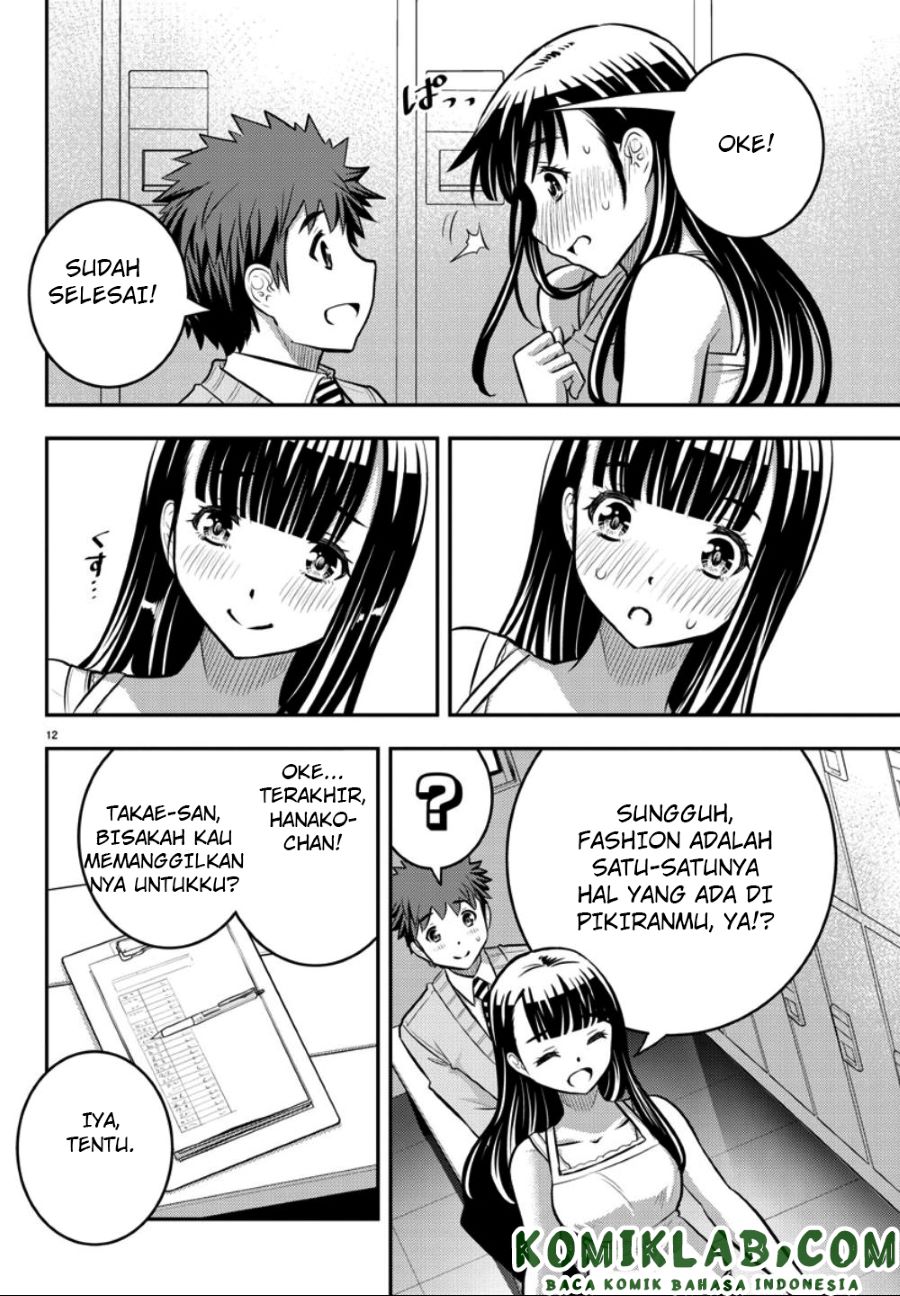 Yankee JK Kuzuhana-chan Chapter 35