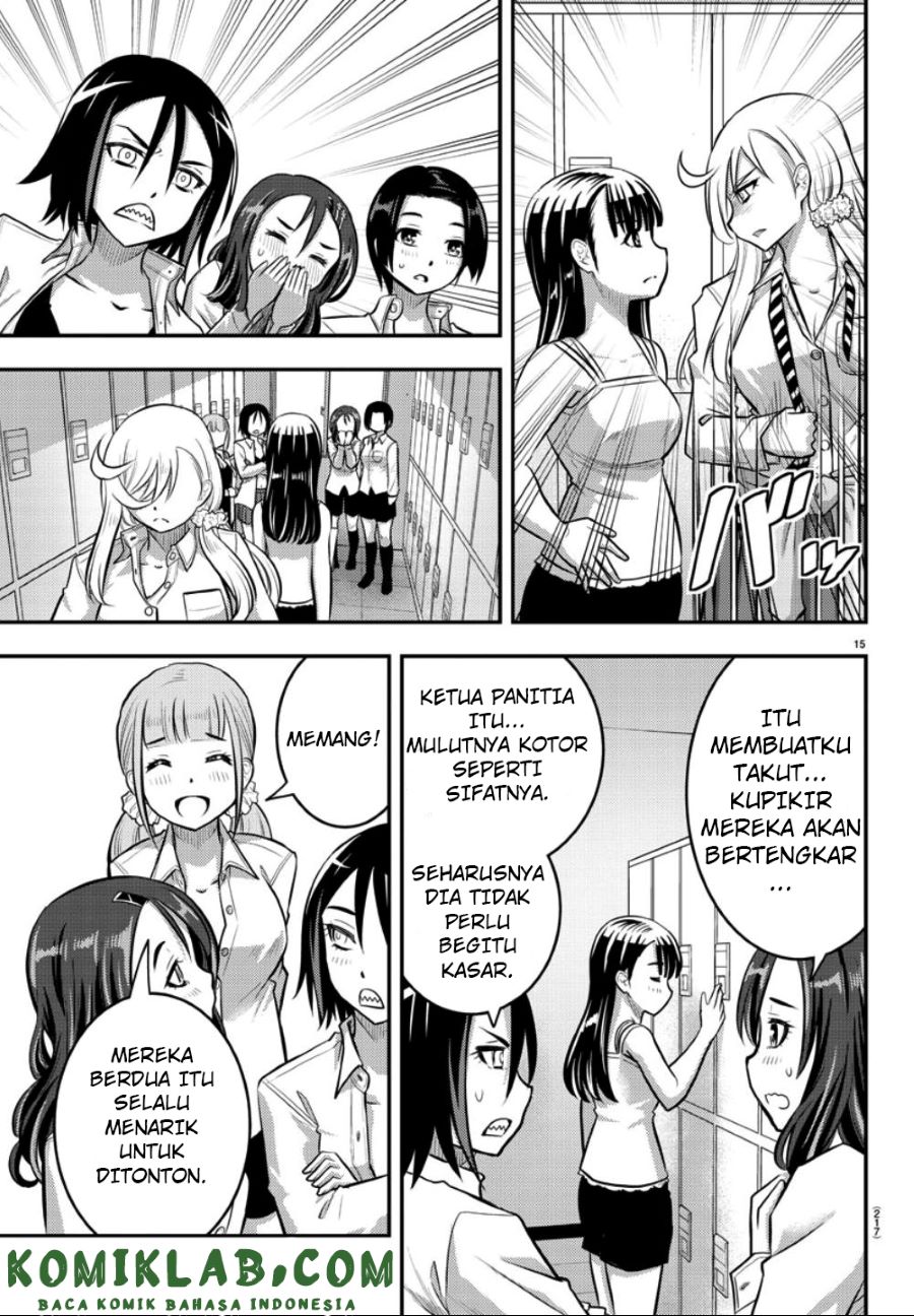 Yankee JK Kuzuhana-chan Chapter 35