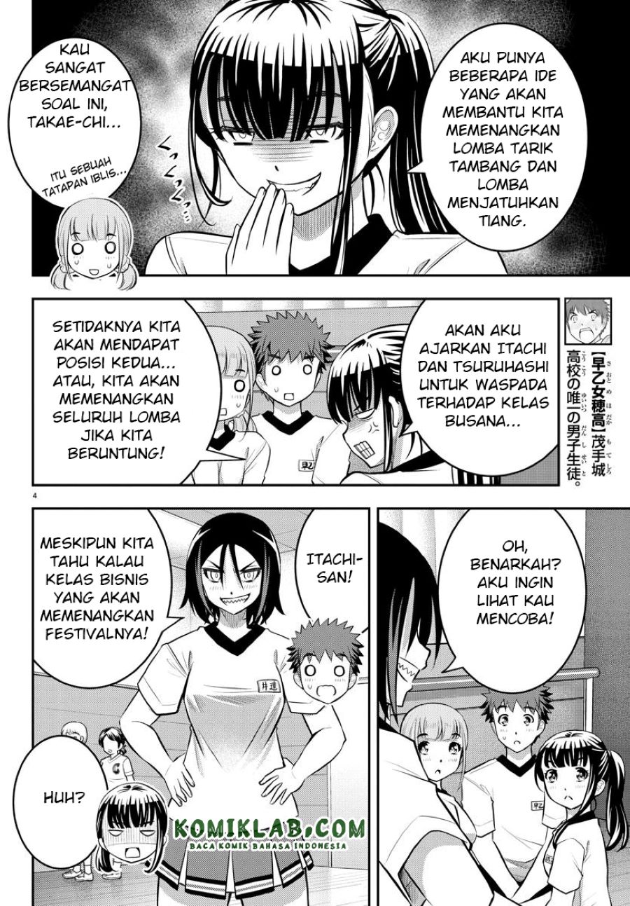 Yankee JK Kuzuhana-chan Chapter 42