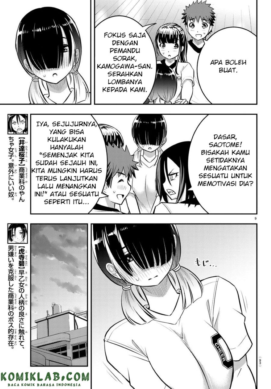 Yankee JK Kuzuhana-chan Chapter 42