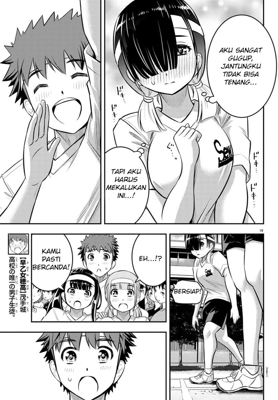 Yankee JK Kuzuhana-chan Chapter 43