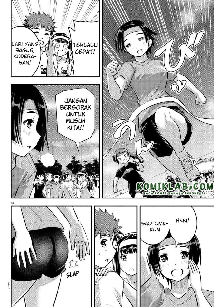 Yankee JK Kuzuhana-chan Chapter 43