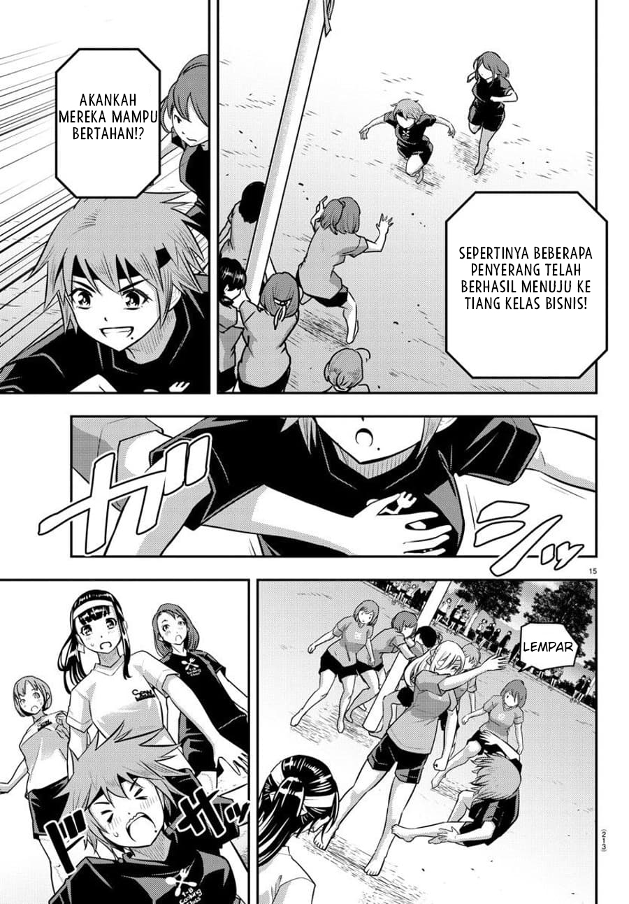 Yankee JK Kuzuhana-chan Chapter 47