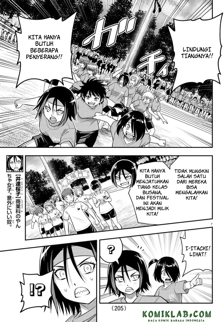 Yankee JK Kuzuhana-chan Chapter 47