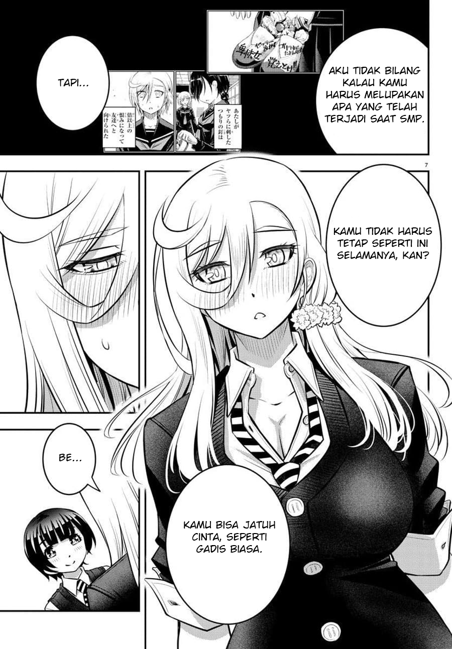 Yankee JK Kuzuhana-chan Chapter 51