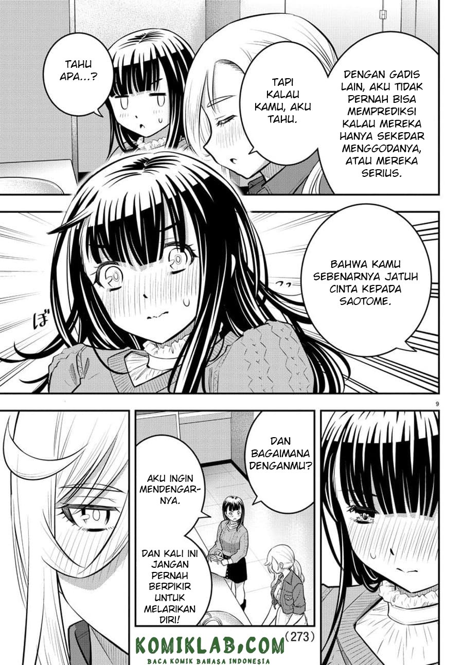 Yankee JK Kuzuhana-chan Chapter 54