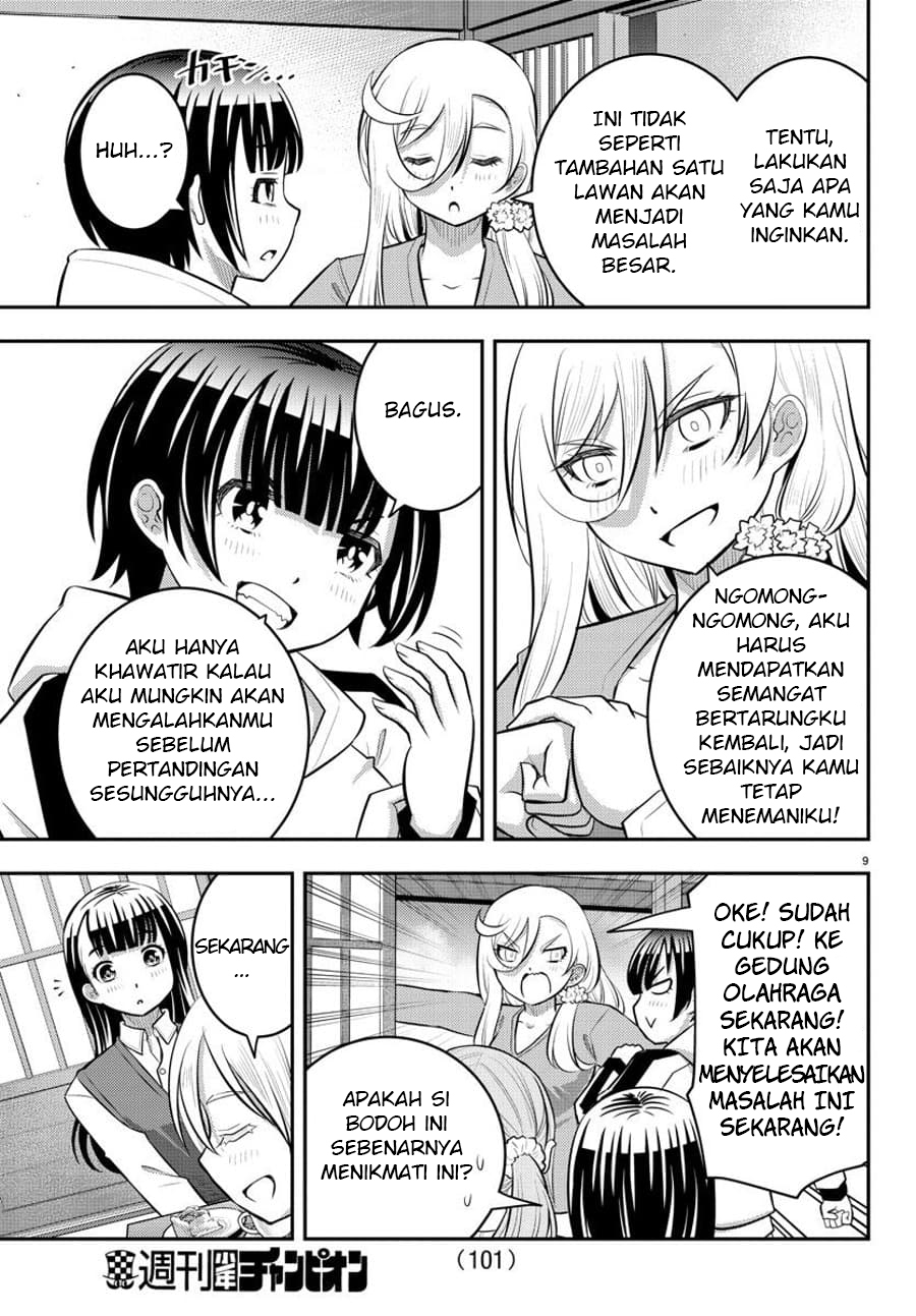 Yankee JK Kuzuhana-chan Chapter 59