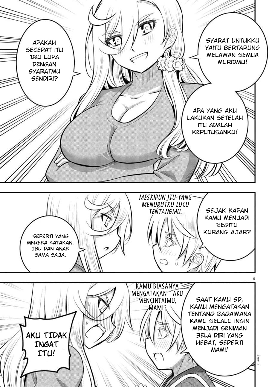 Yankee JK Kuzuhana-chan Chapter 59