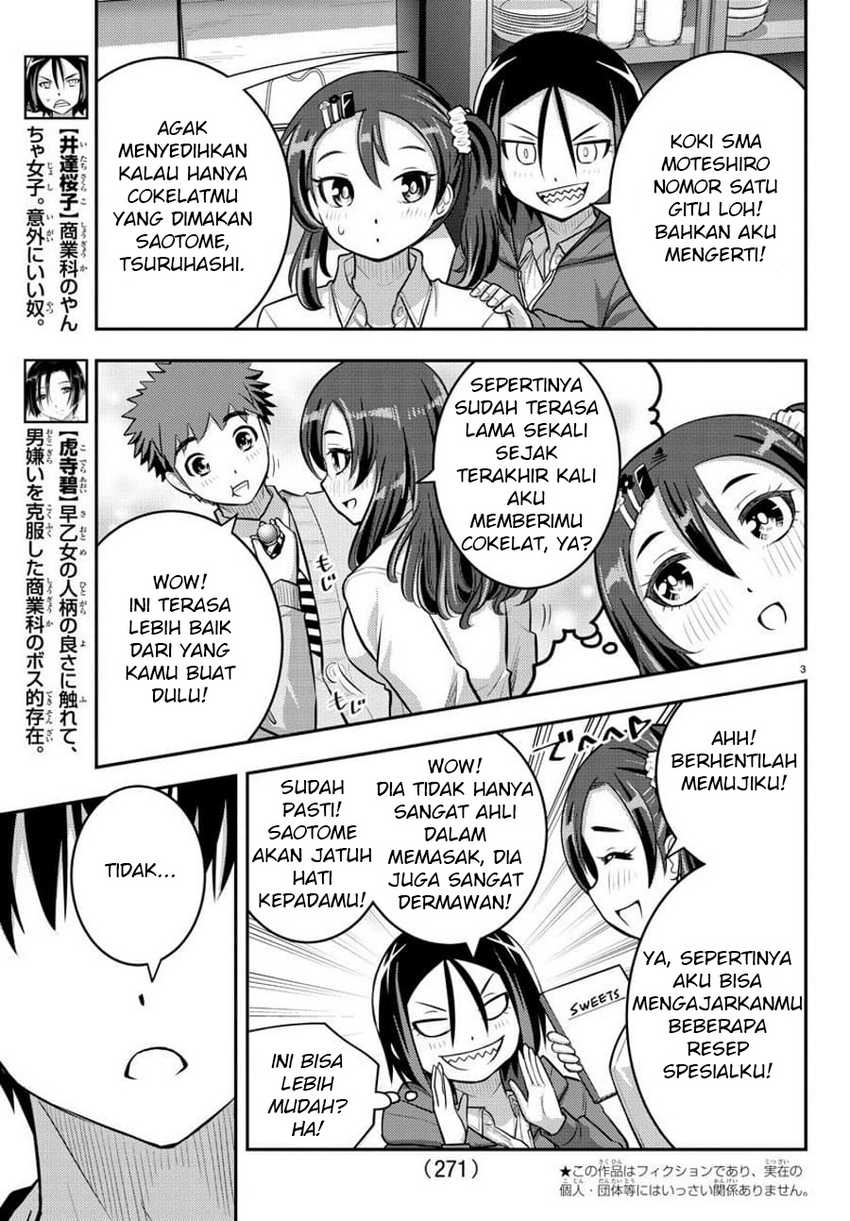 Yankee JK Kuzuhana-chan Chapter 74