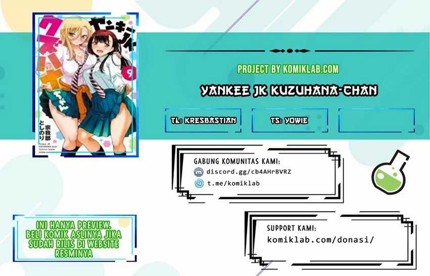 Yankee JK Kuzuhana-chan Chapter 80