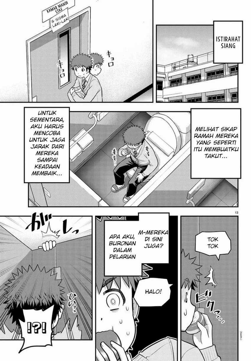 Yankee JK Kuzuhana-chan Chapter 82