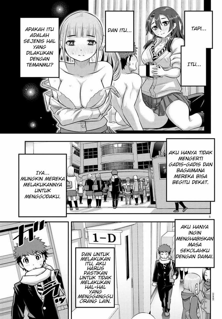 Yankee JK Kuzuhana-chan Chapter 82