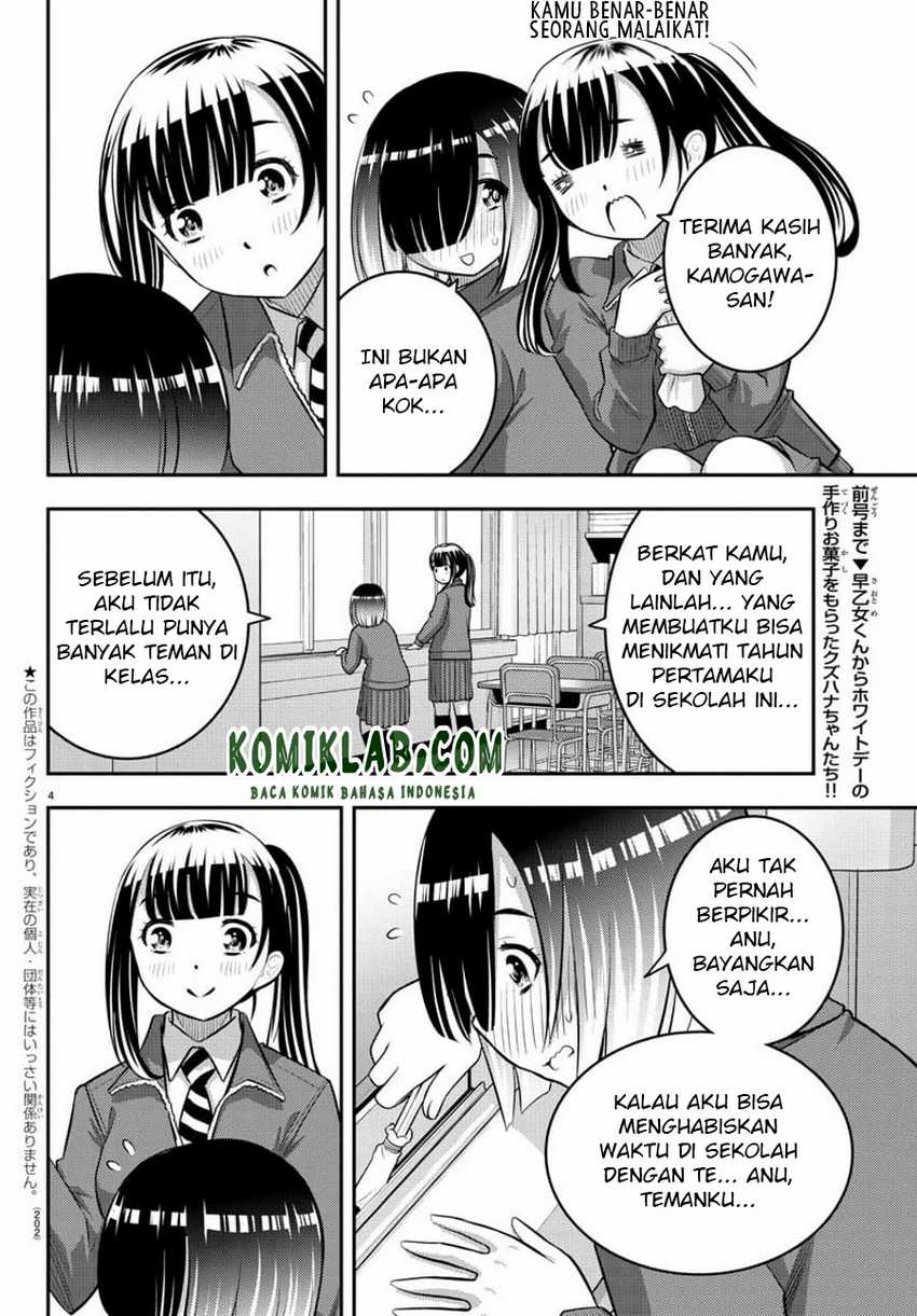 Yankee JK Kuzuhana-chan Chapter 85