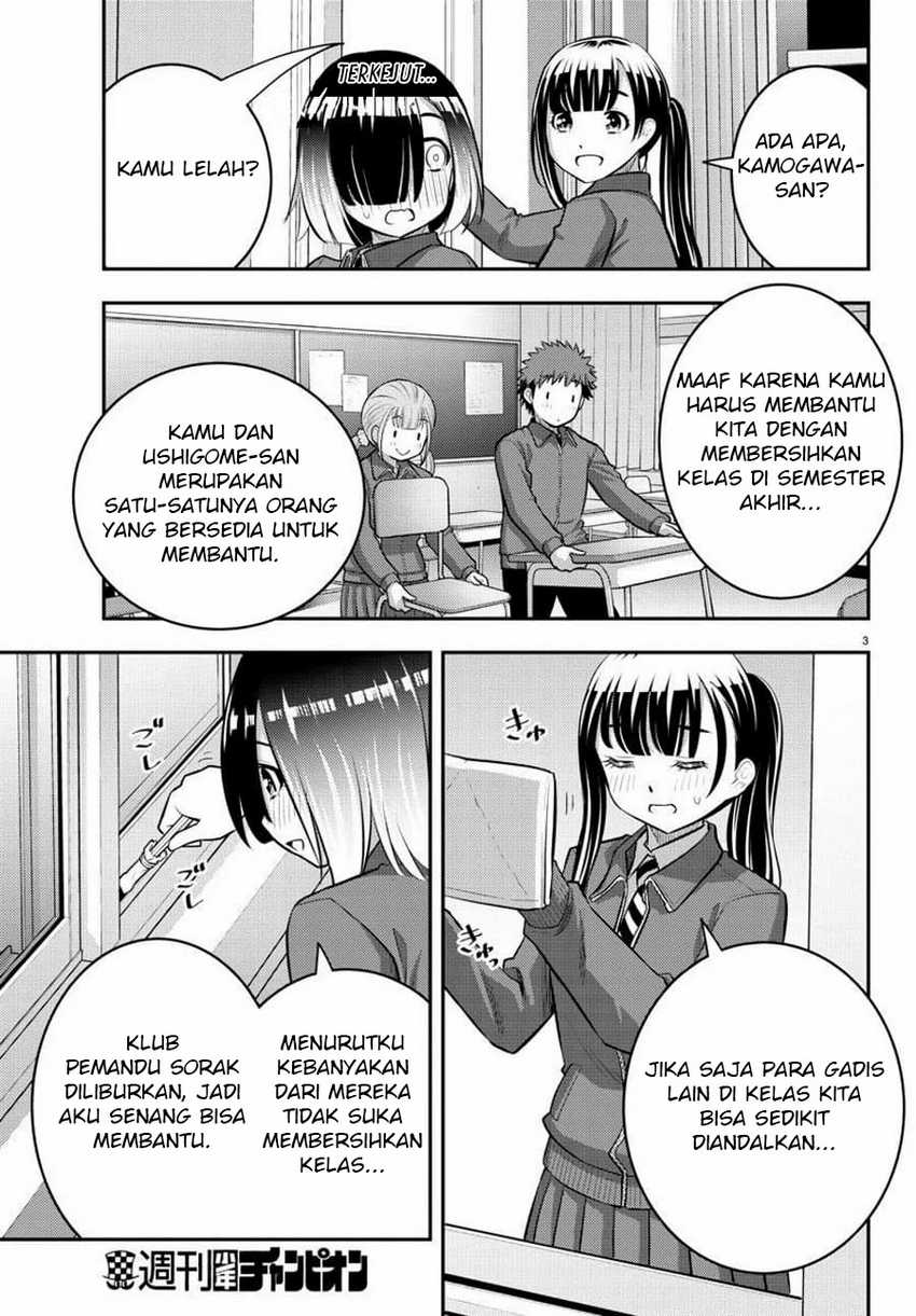 Yankee JK Kuzuhana-chan Chapter 85