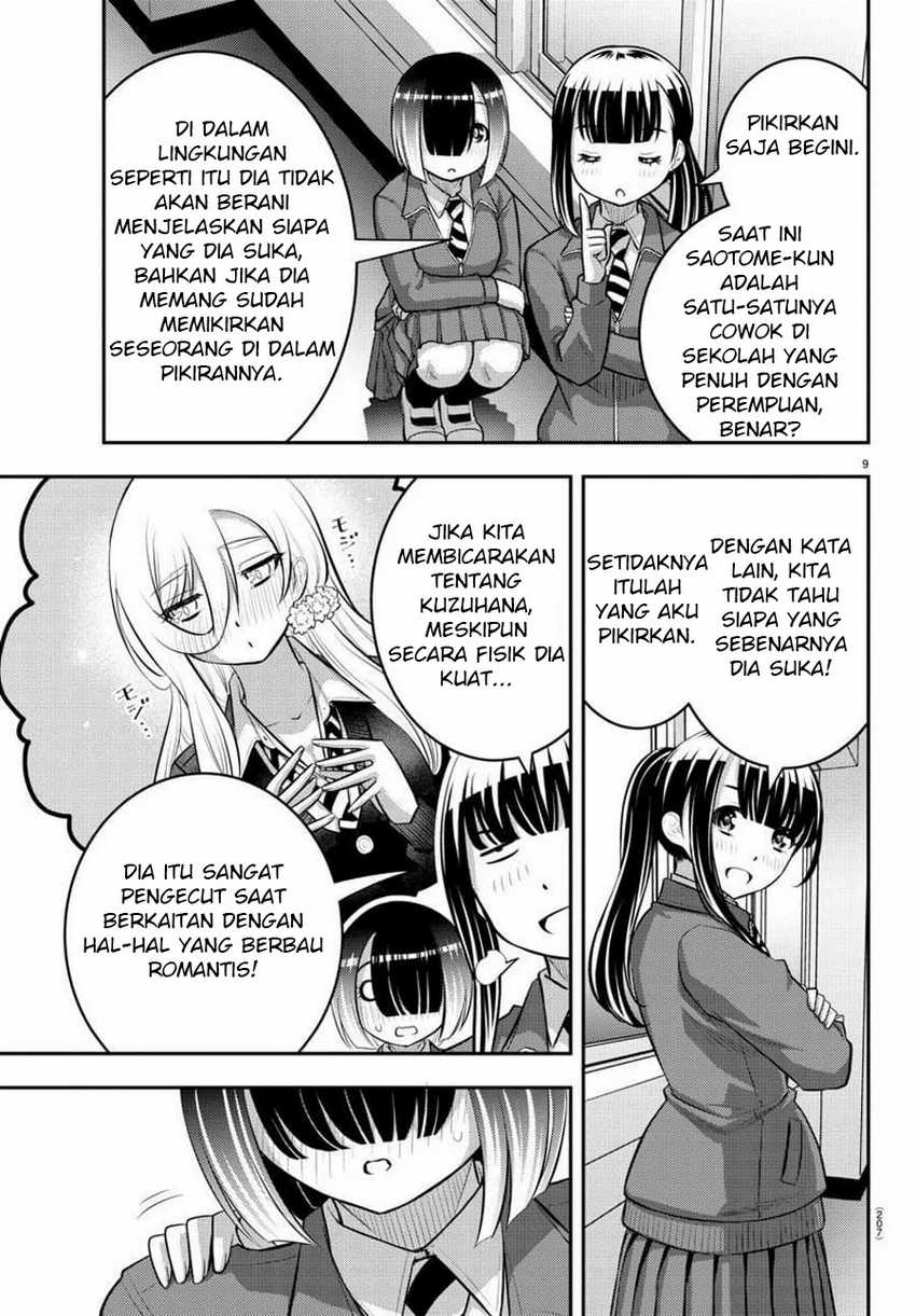 Yankee JK Kuzuhana-chan Chapter 85