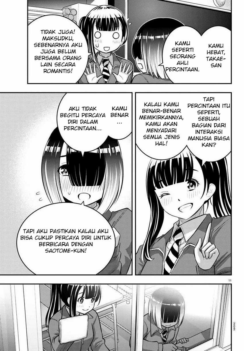 Yankee JK Kuzuhana-chan Chapter 85