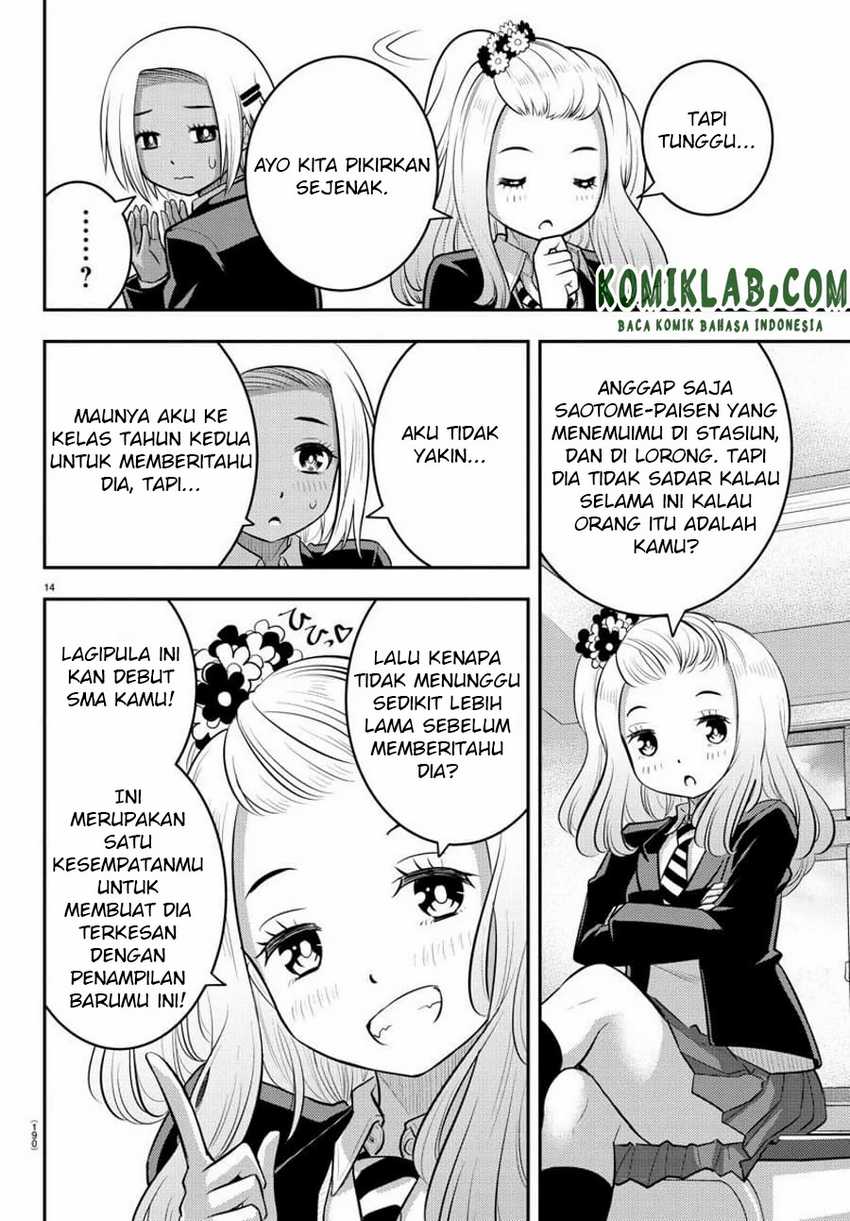 Yankee JK Kuzuhana-chan Chapter 89