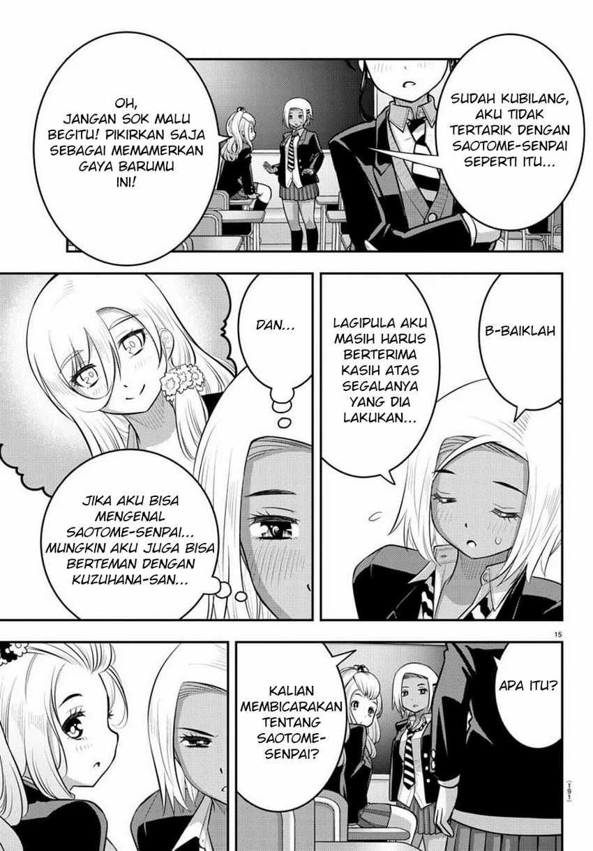 Yankee JK Kuzuhana-chan Chapter 89