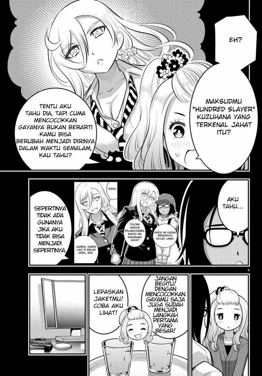 Yankee JK Kuzuhana-chan Chapter 89