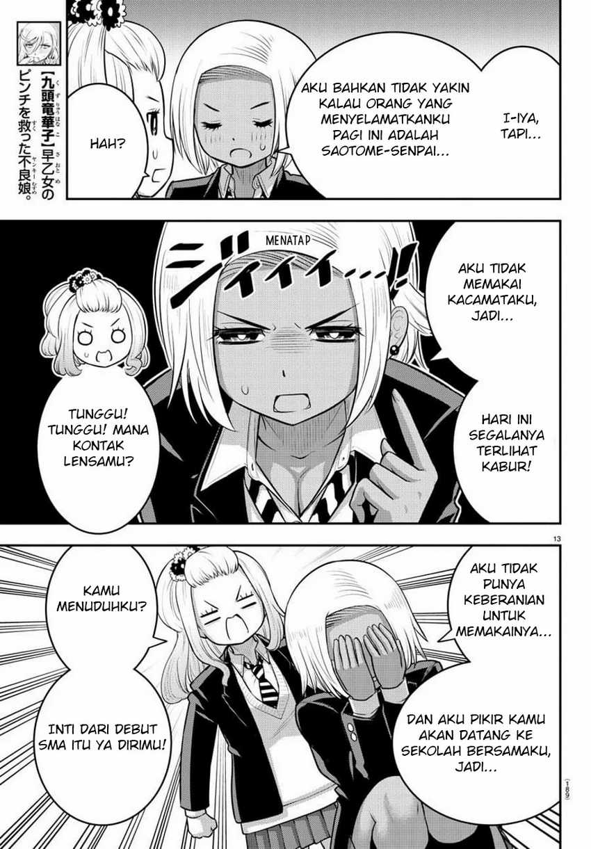 Yankee JK Kuzuhana-chan Chapter 89