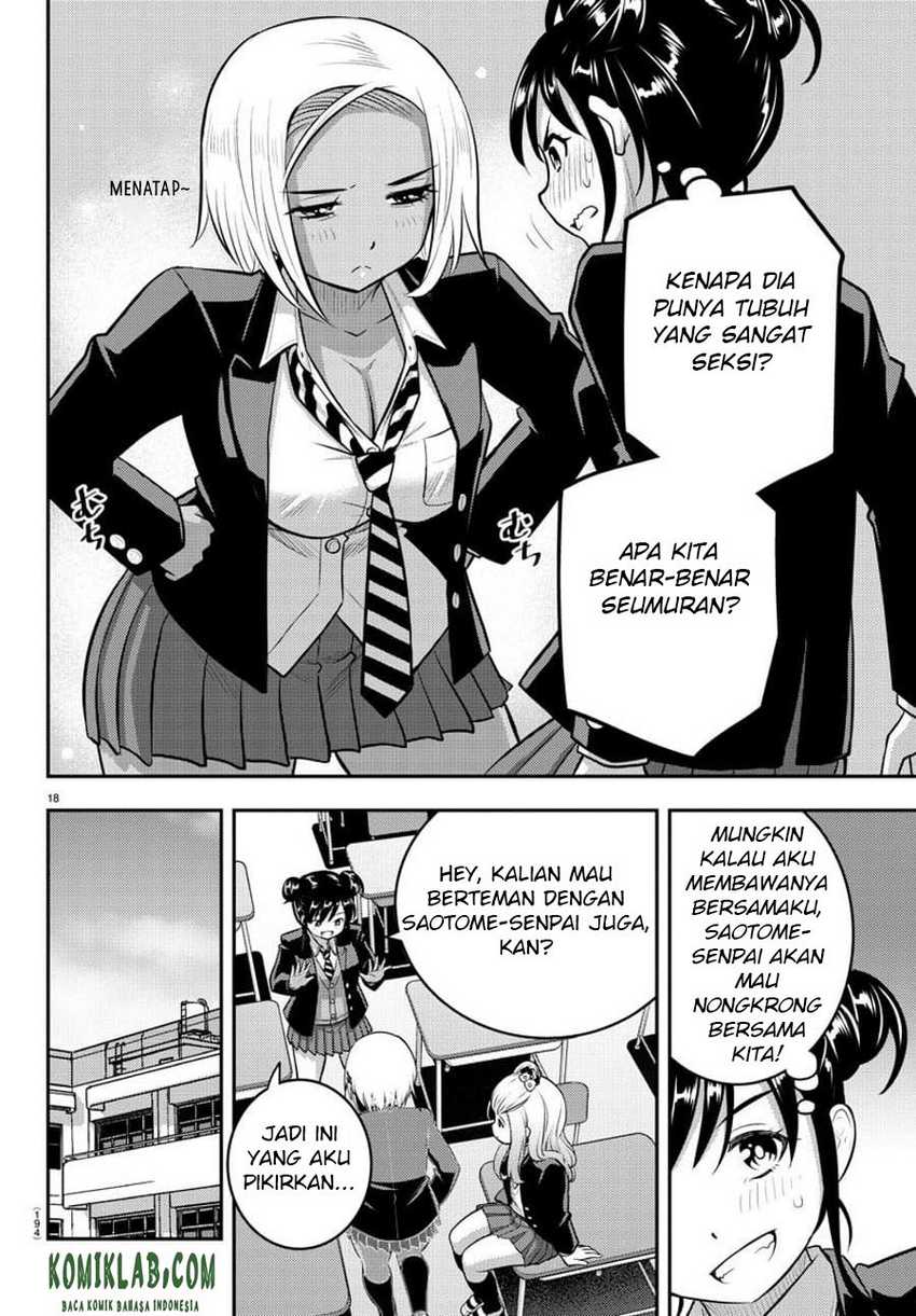 Yankee JK Kuzuhana-chan Chapter 89