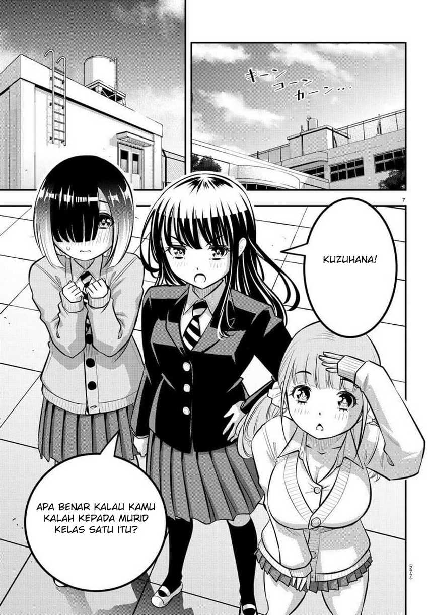 Yankee JK Kuzuhana-chan Chapter 94