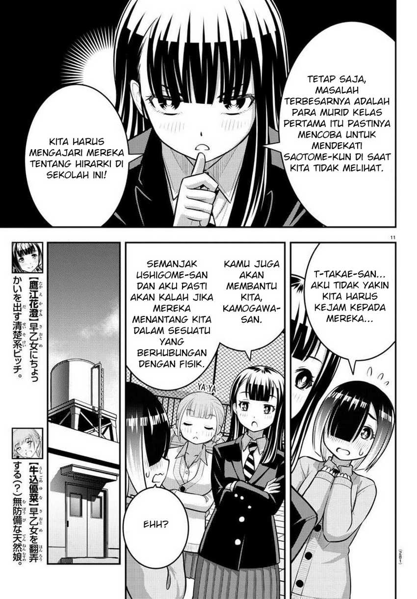 Yankee JK Kuzuhana-chan Chapter 94