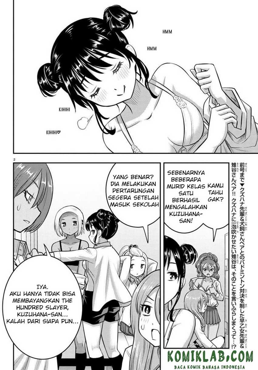 Yankee JK Kuzuhana-chan Chapter 94