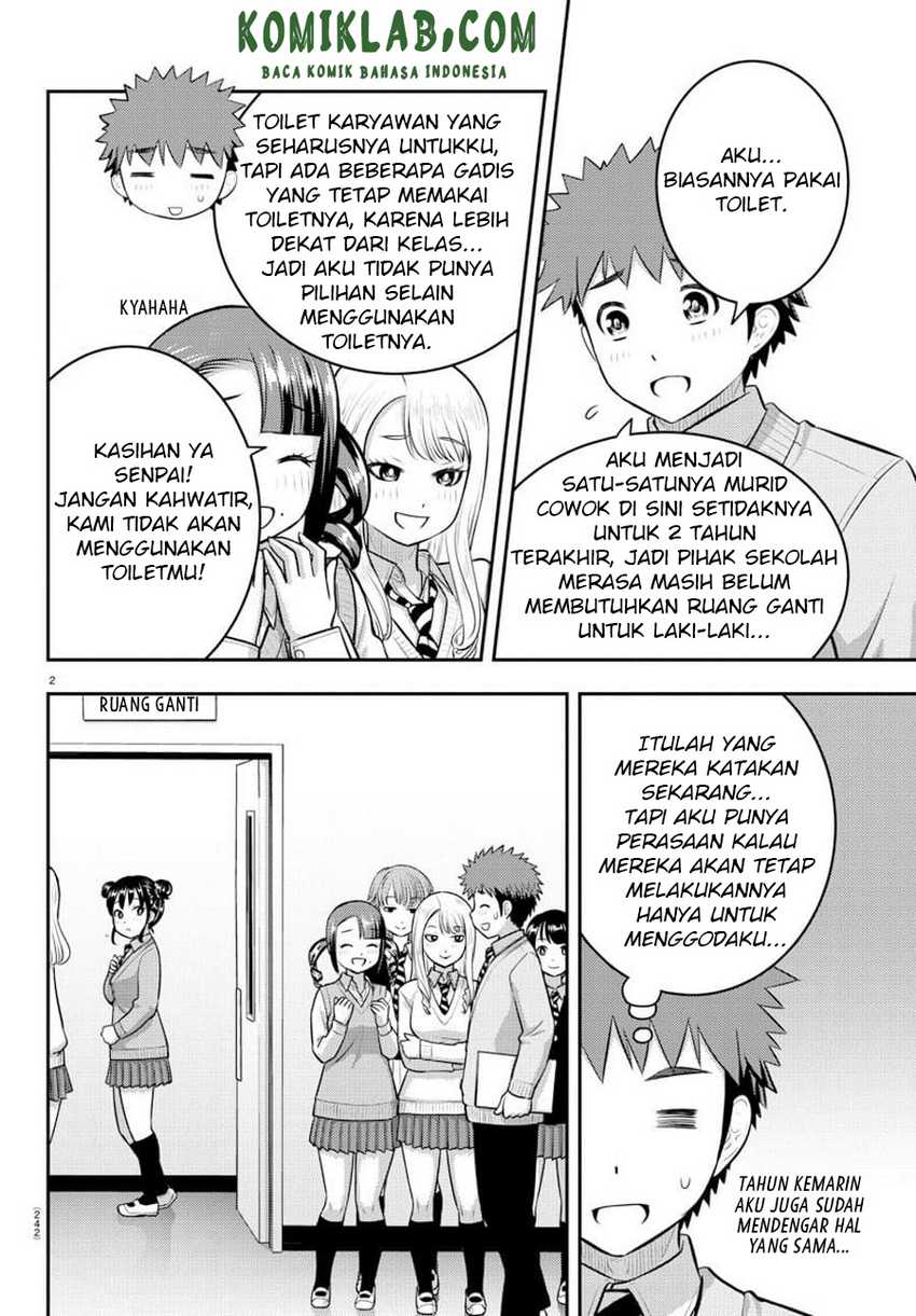 Yankee JK Kuzuhana-chan Chapter 95