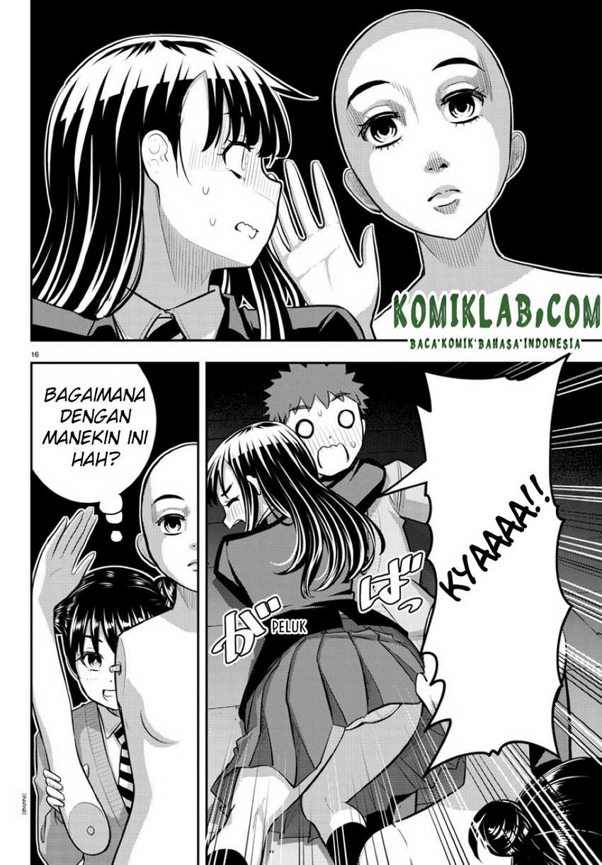 Yankee JK Kuzuhana-chan Chapter 95