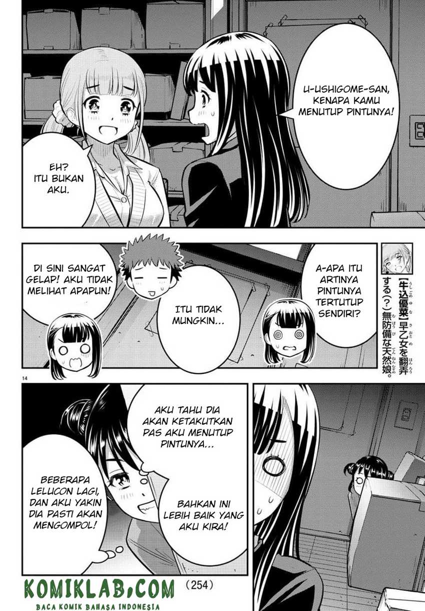 Yankee JK Kuzuhana-chan Chapter 95