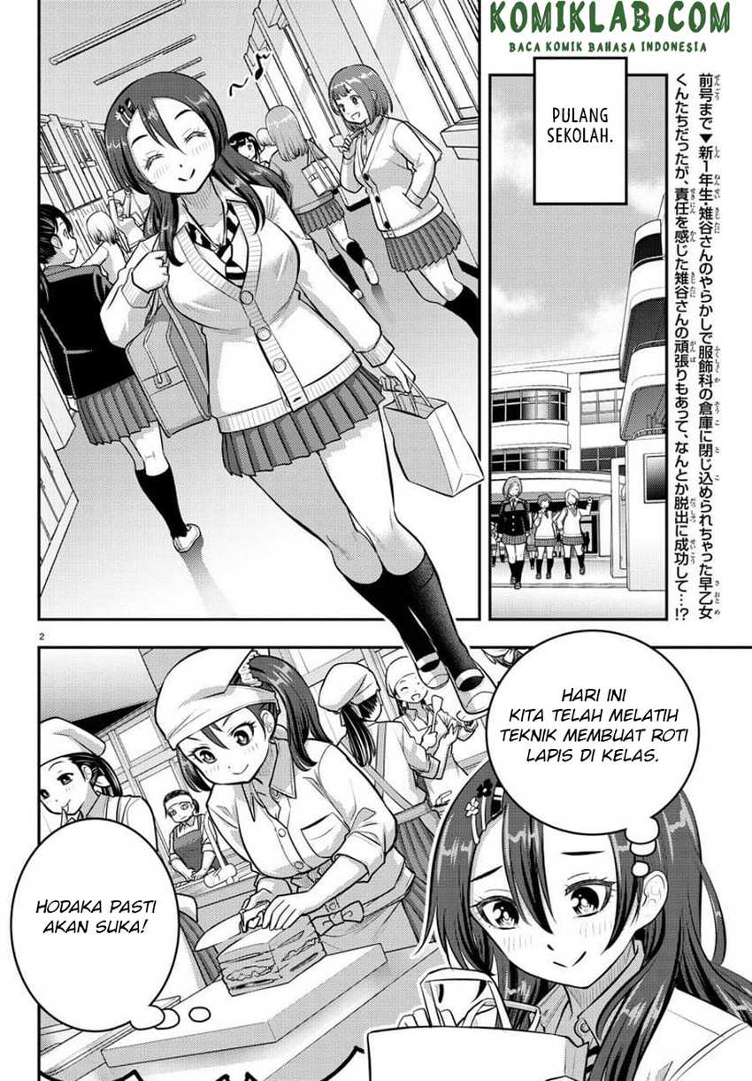 Yankee JK Kuzuhana-chan Chapter 97