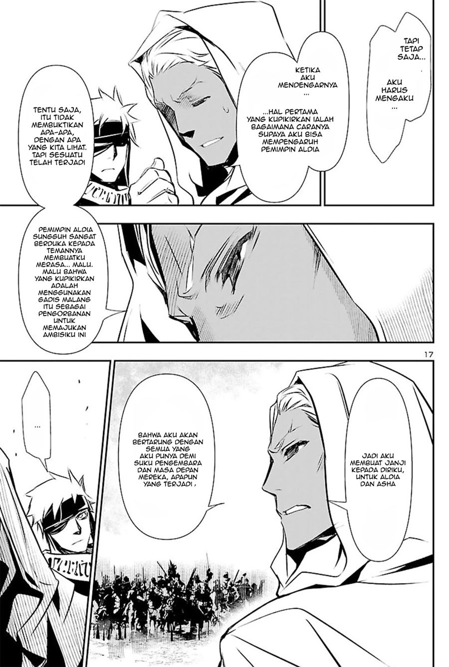 Shinju no Nectar Chapter 51