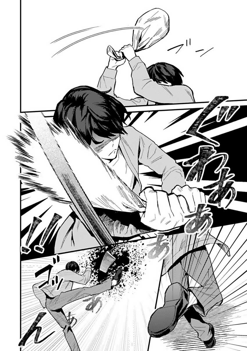 Shita no Kai ni Sundeiru Hikikomori Bishojo wa Ote Jimusho no Shinjin Vtuber Deshita Chapter 01