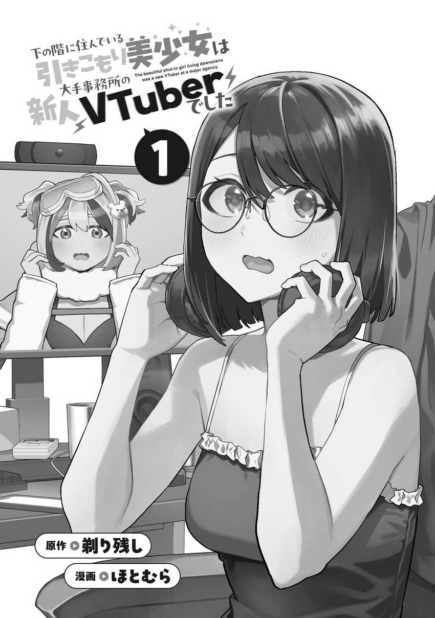 Shita no Kai ni Sundeiru Hikikomori Bishojo wa Ote Jimusho no Shinjin Vtuber Deshita Chapter 01