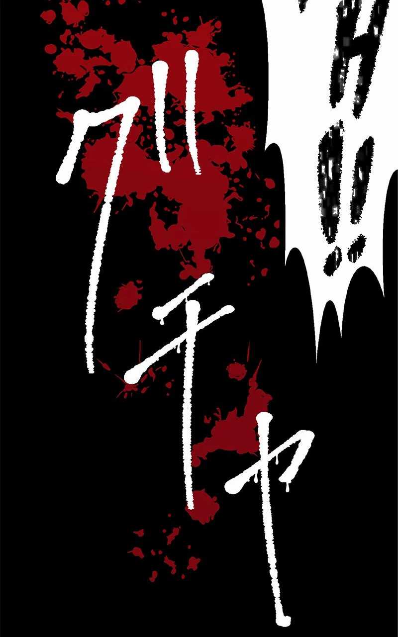 Isekai Kaeri no Saikyou Tamer, Tsukai ma wa Osananajimi Chapter 16