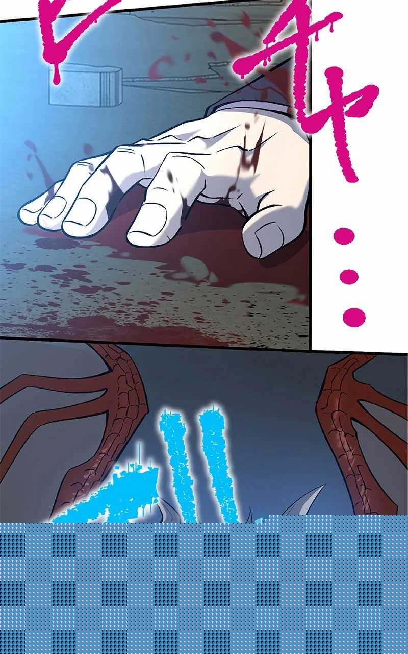 Isekai Kaeri no Saikyou Tamer, Tsukai ma wa Osananajimi Chapter 16