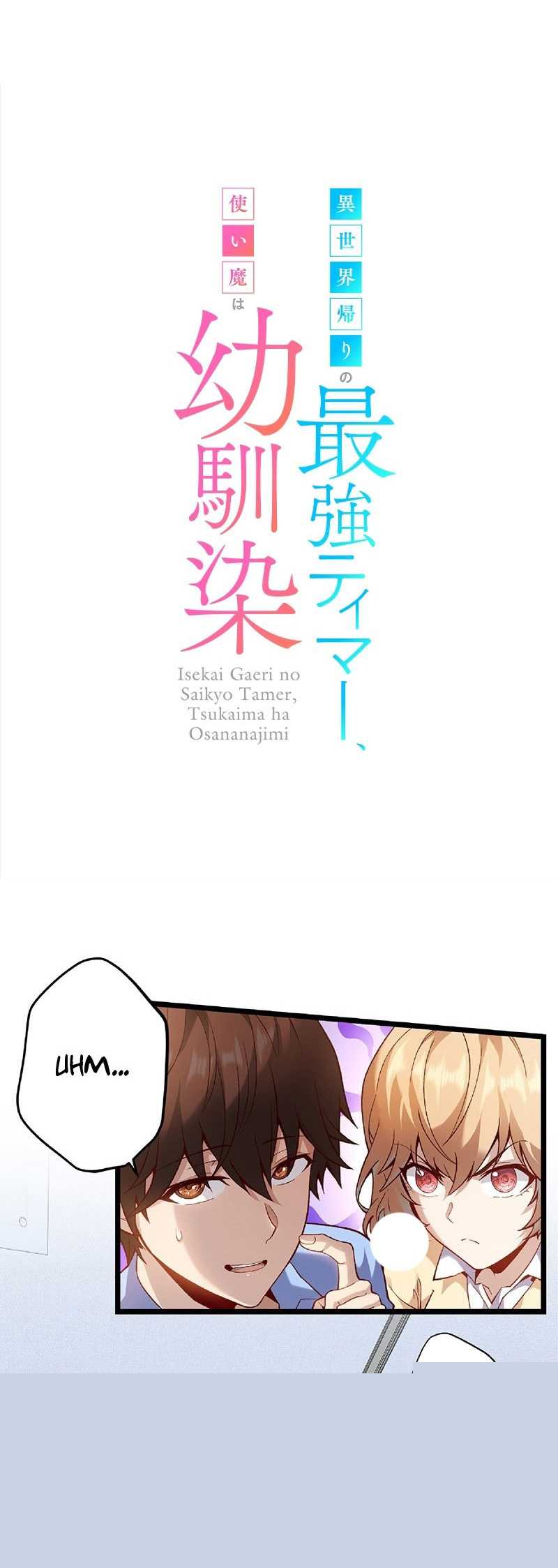 Isekai Kaeri no Saikyou Tamer, Tsukai ma wa Osananajimi Chapter 17