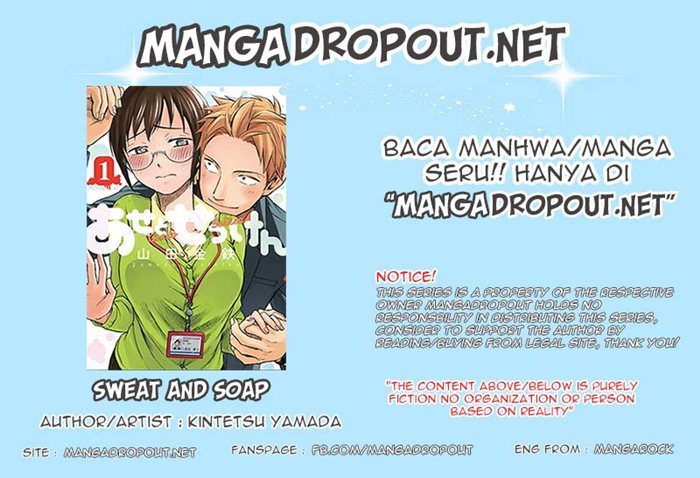 Sweat and Soap (Ase to Sekken) Chapter 01