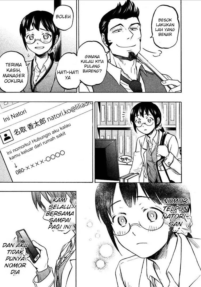 Sweat and Soap (Ase to Sekken) Chapter 02 page 22