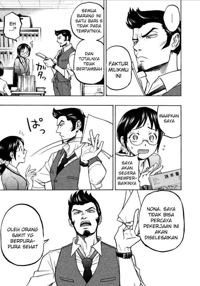 Sweat and Soap (Ase to Sekken) Chapter 02 page 10