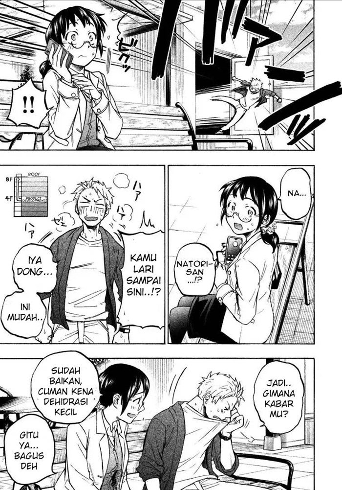 Sweat and Soap (Ase to Sekken) Chapter 02 page 24
