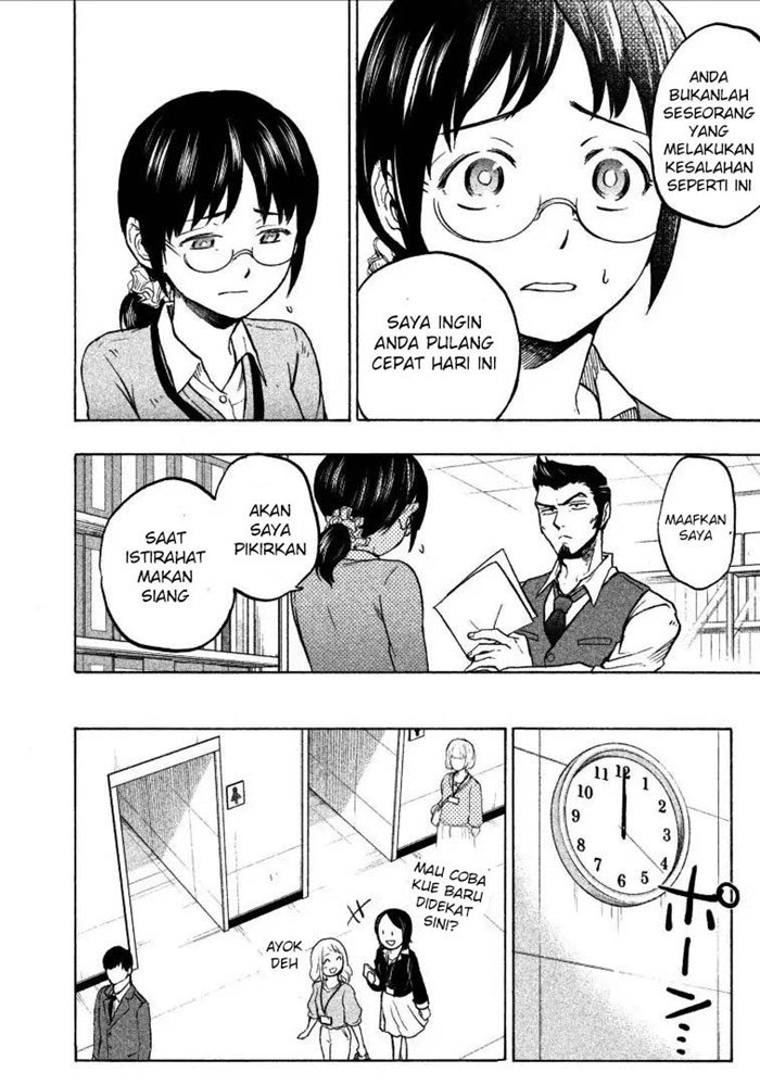 Sweat and Soap (Ase to Sekken) Chapter 02 page 11