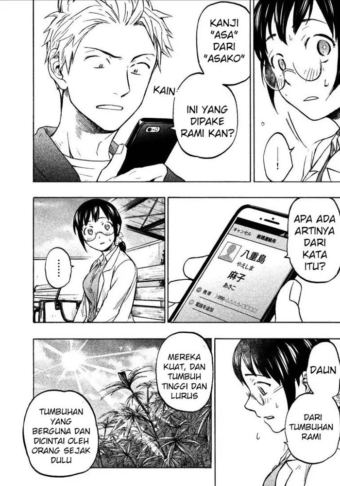 Sweat and Soap (Ase to Sekken) Chapter 02 page 27